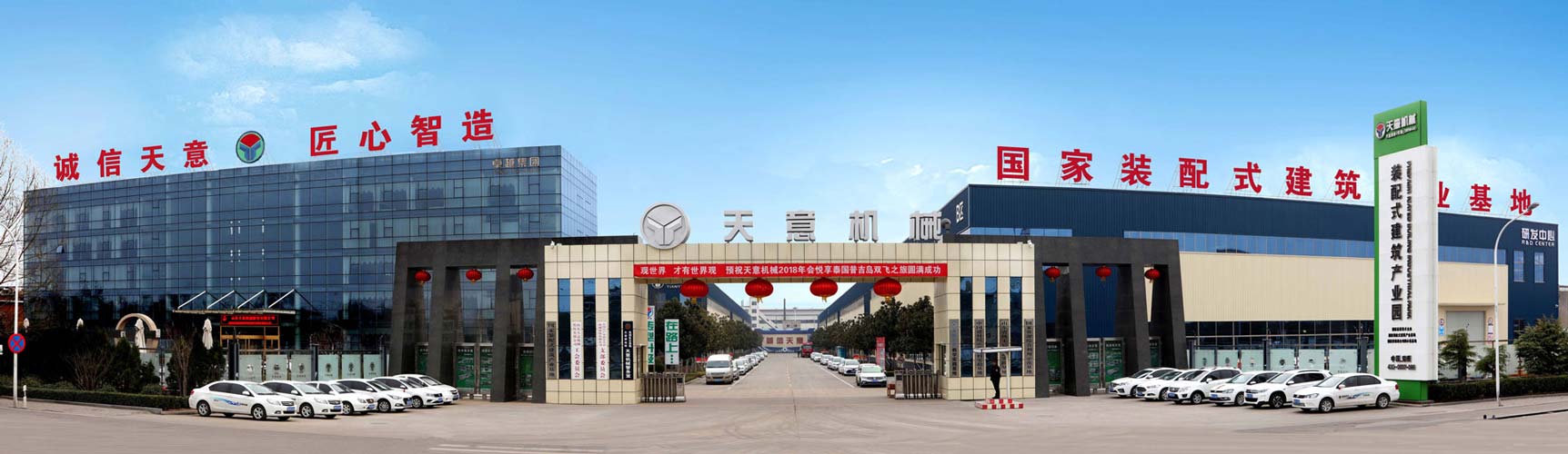 首頁(yè)幻燈片